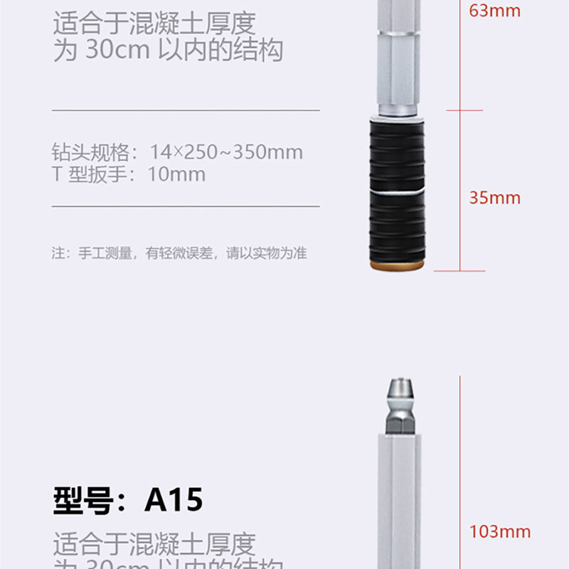 止水针头11